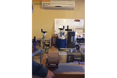 ST510 Customer Use Video For Beverage Bottle